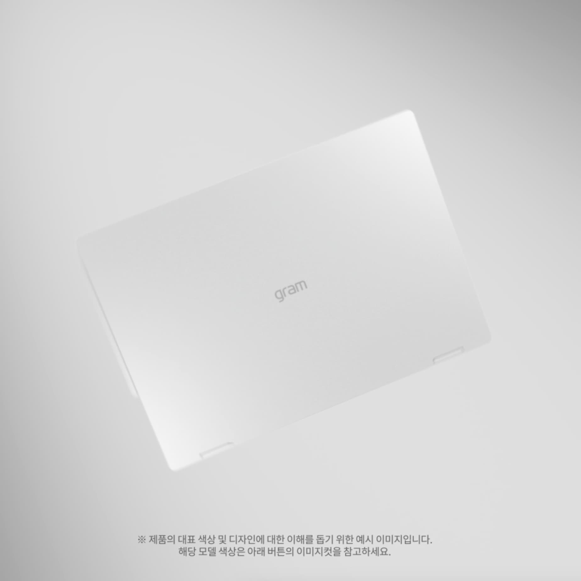 LG 그램 Pro 360 40.6cm Video 2